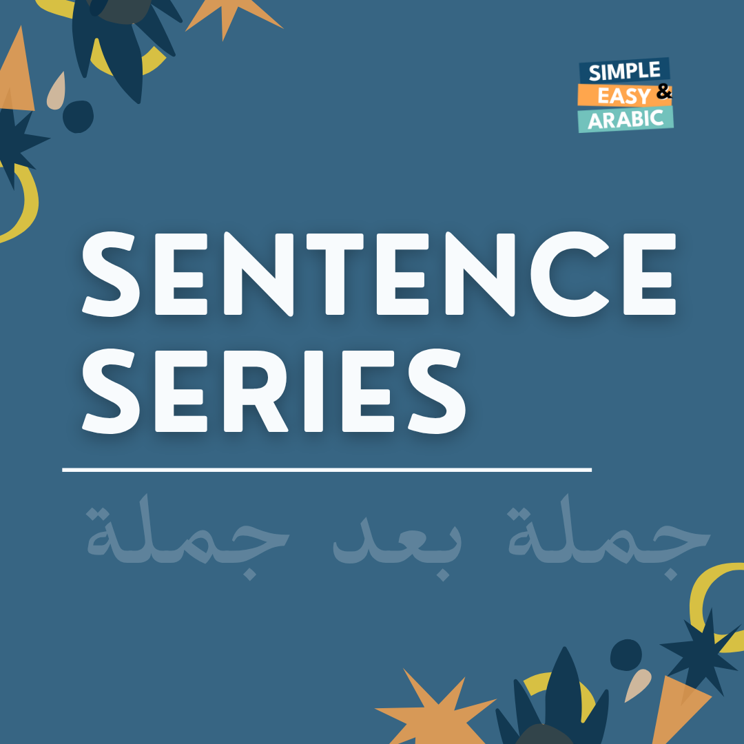 Sentence by sentence